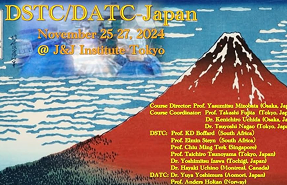 DSTC/DATCコース